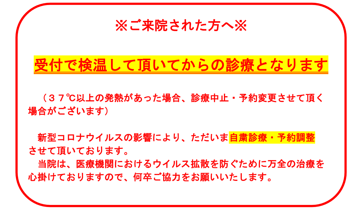 かかりつけ歯科医の重要性 小田原市の鴨宮歯科医院 かかりつけ歯科医の重要性 小田原市の鴨宮歯科医院